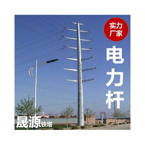 電力桿 電力桿廠家