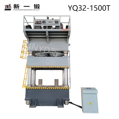 YQ32-1500t四柱液壓機（非標定制）