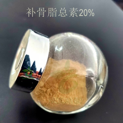 補骨脂提取物 補骨脂素98%克級 補骨脂素5%公斤級產(chǎn)品