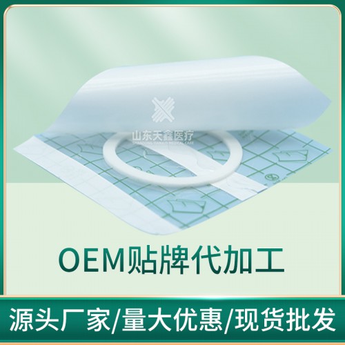 pu膜防水空貼 膏藥貼代加工 OEM定制代加工