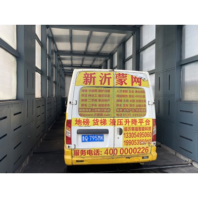 韓強(qiáng)智能 龍門洗車房 封閉工程洗車機(jī) 工地洗輪機(jī) 全自動(dòng)清洗