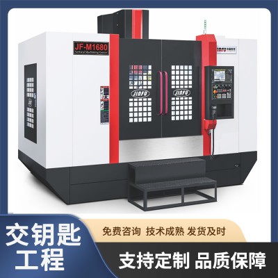 加工中心cnc 佳富重型加工中心JF-M1680