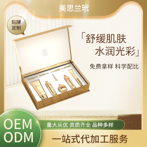 化妝品源頭廠家 代加工貼牌oem odm護(hù)膚品定制加工廠