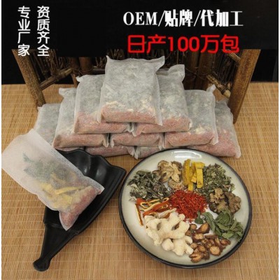 泡浴包 oem貼牌定制代加工直供理療店養(yǎng)生館廠家定制