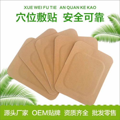 鎖邊棉布手工膏貼 頸椎貼腰椎貼膝蓋關(guān)節(jié)貼oem貼牌定制代加工