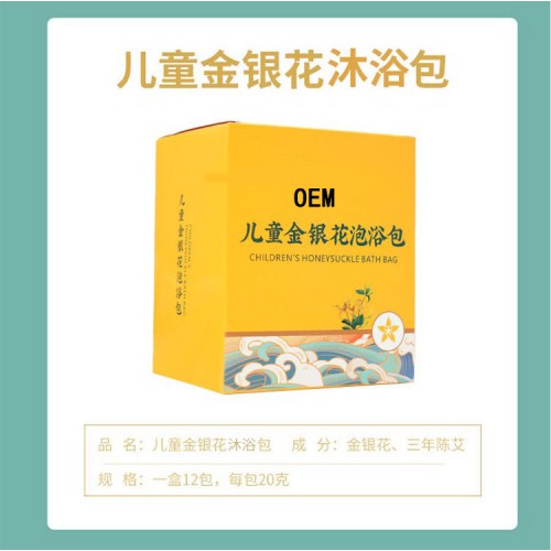 兒童金銀花沐浴包 艾草泡澡包中草藥沐浴包廠家oem貼牌代加工