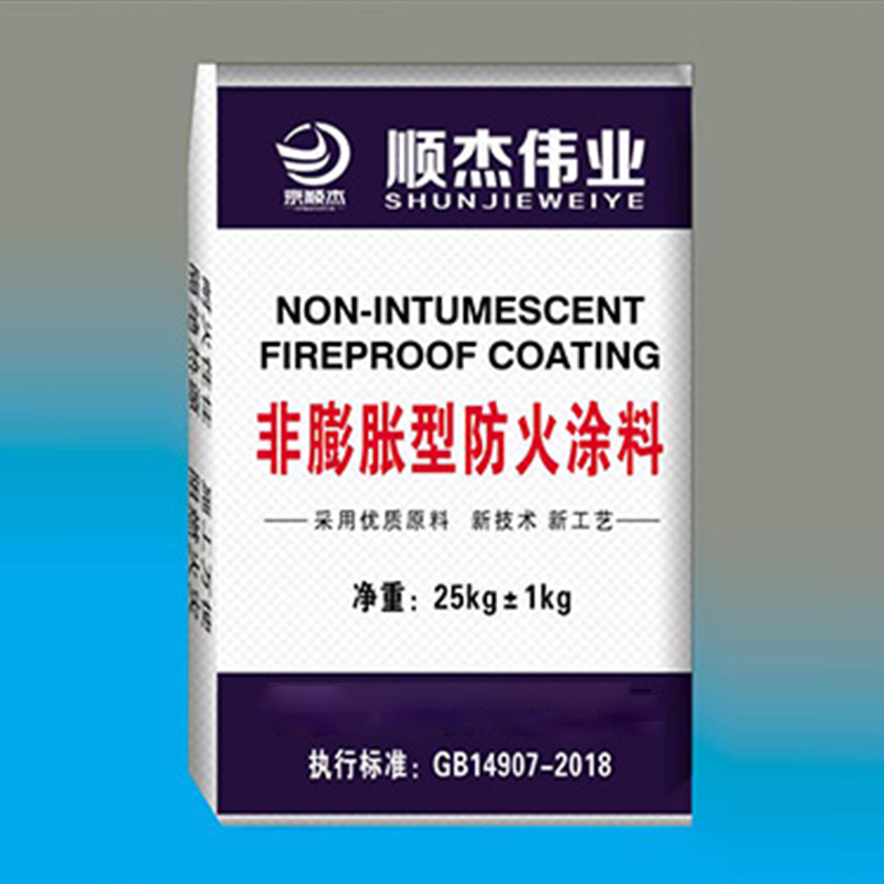 非膨脹厚型鋼結(jié)構(gòu)防火涂料