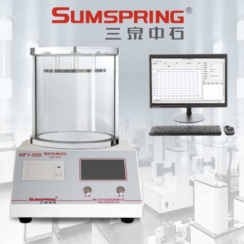 包裝完整性測試儀 復(fù)合罐密封性能測試儀 噴劑閥氣密性測試儀