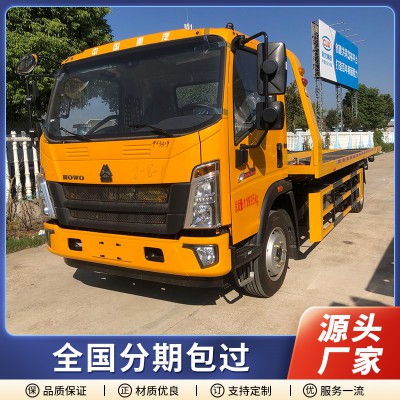 重汽豪沃6噸板一拖二清障車(chē)