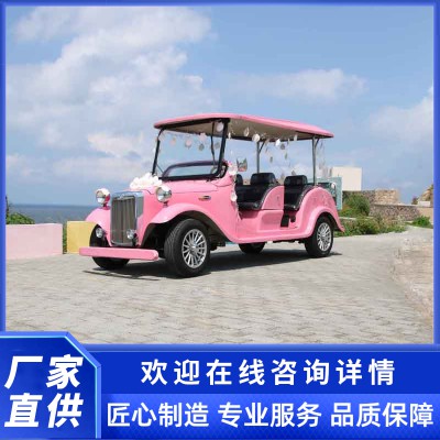 粉色老爺車 電瓶觀光車 電動(dòng)擺渡車