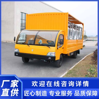 四輪電動(dòng)搬運(yùn)貨車 多功能運(yùn)輸車 廠區(qū)物料轉(zhuǎn)運(yùn)車廠家