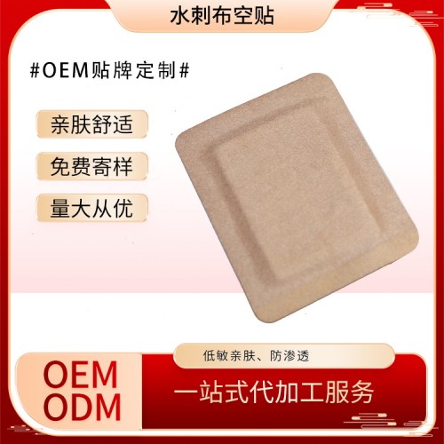 膏藥生產(chǎn)加工廠家 膏藥OEM代加工廠家