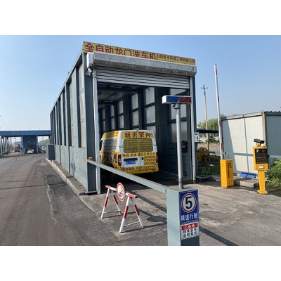 建筑工程工地全自動(dòng)智能龍門洗車機(jī)攪拌站商砼站鋼廠煤礦洗車廠家