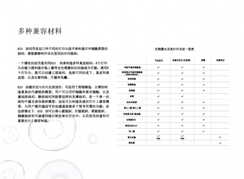 未標(biāo)題-3-08