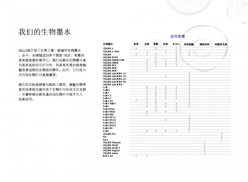 未標(biāo)題-3-09