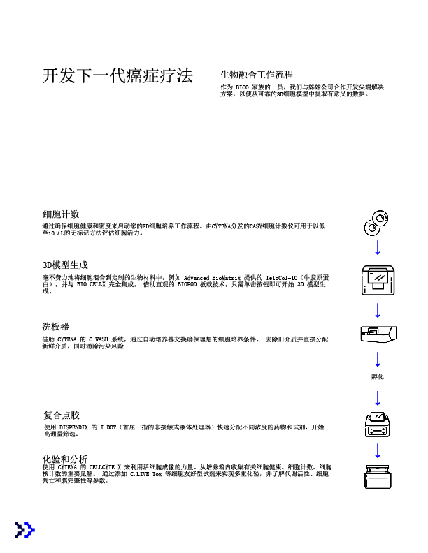 未標(biāo)題-4-10