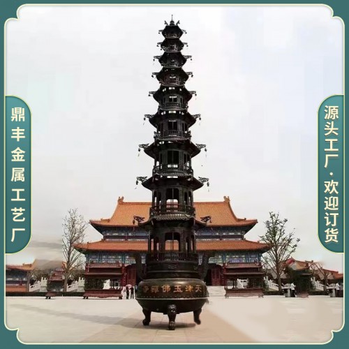 七寶千佛塔 九層千佛塔 萬佛塔 銅佛塔 銅殿 銅塔鑄造廠，