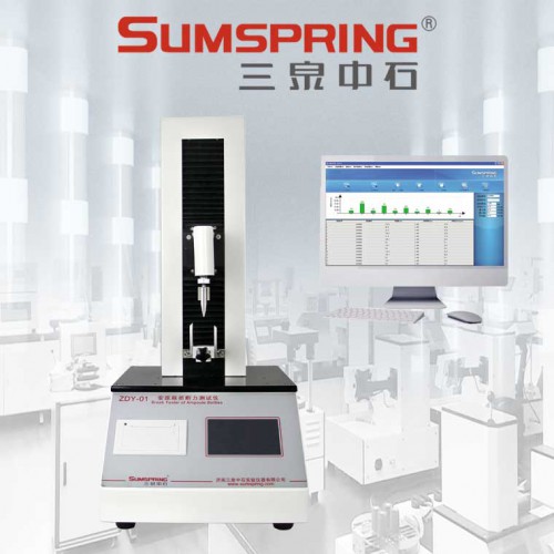安瓿折斷力檢測(cè)儀 易折安瓿折斷力試驗(yàn)機(jī) 折斷力儀