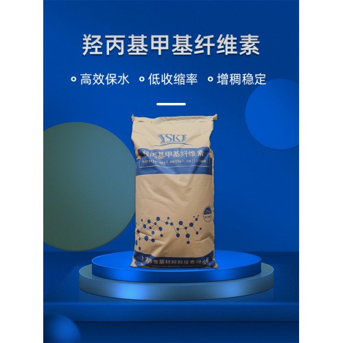 HPMC工業(yè)級(jí)纖維素醚   纖維素醚