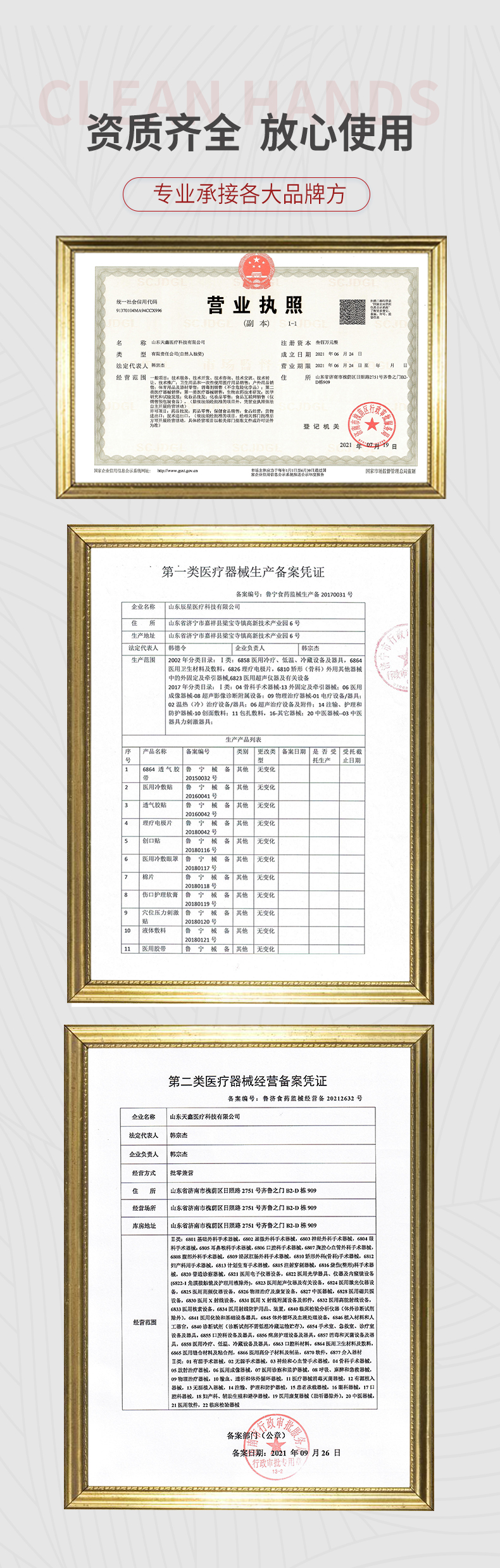 詳情設(shè)計(jì)_06