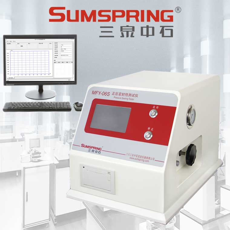 MFY-06智能密封儀-(3)
