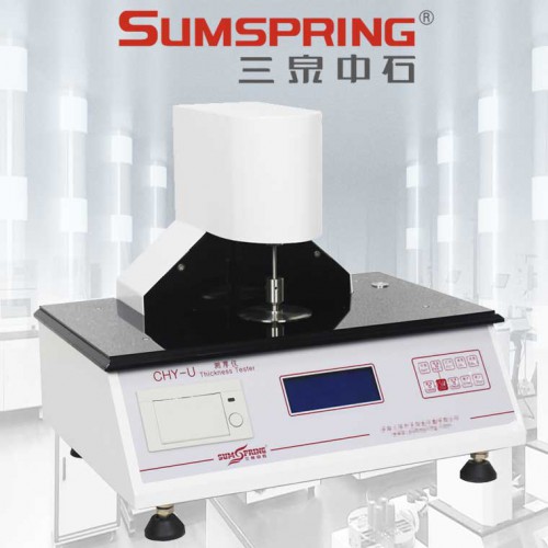 高精度厚度測(cè)量?jī)x 拉伸纏繞膜測(cè)厚儀 雙向拉伸尼龍薄膜厚度儀