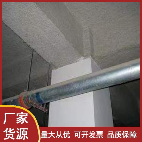 無(wú)機(jī)纖維噴涂 防腐蝕無(wú)機(jī)纖維噴涂