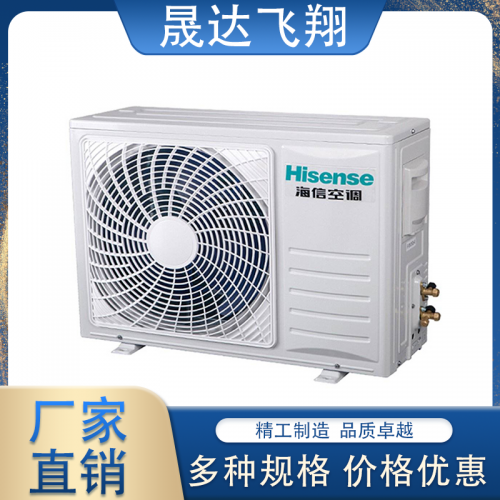 hisense空調(diào) 海  信