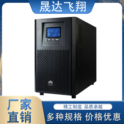 UPS電源