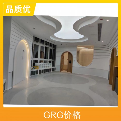 GRG造型材料異形藝術(shù)商超天花板吊頂高強(qiáng)石膏板