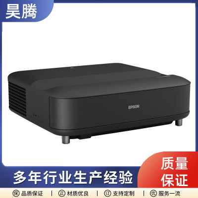 EPSON激光電視LS300B