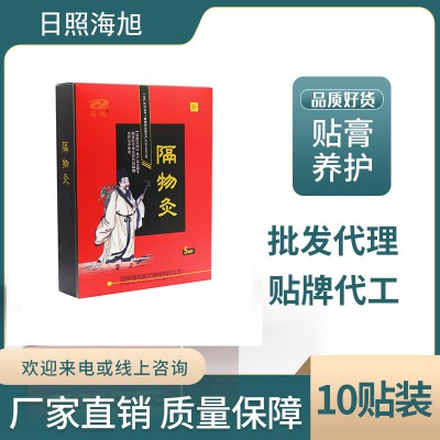 隔物灸廠(chǎng)家