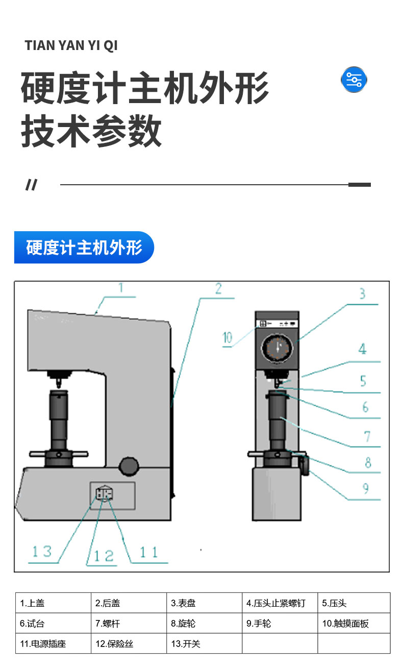 詳情_07