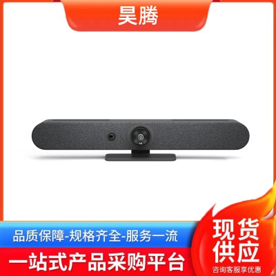 羅技（Logitech）CC4500e 視頻會議系統(tǒng)