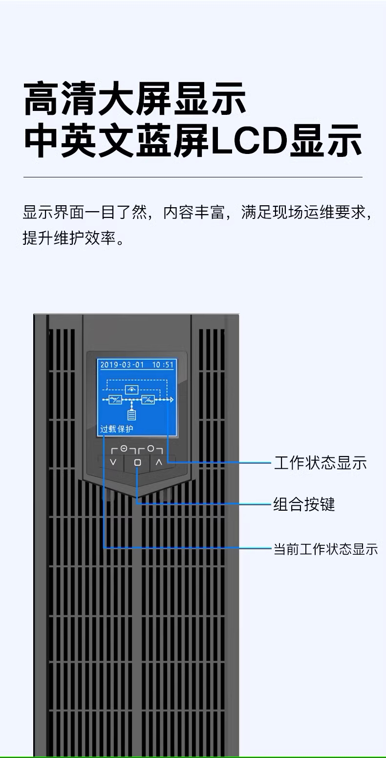 科華10~20機架 (9)