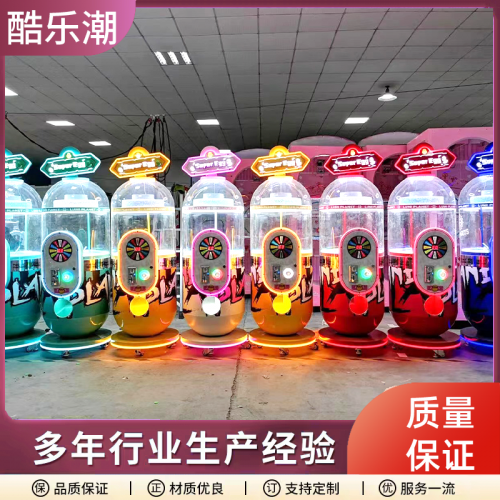 大型活動商用扭蛋機(jī)網(wǎng)紅游藝定制禮品游戲機(jī)投幣掃碼抽獎盲盒