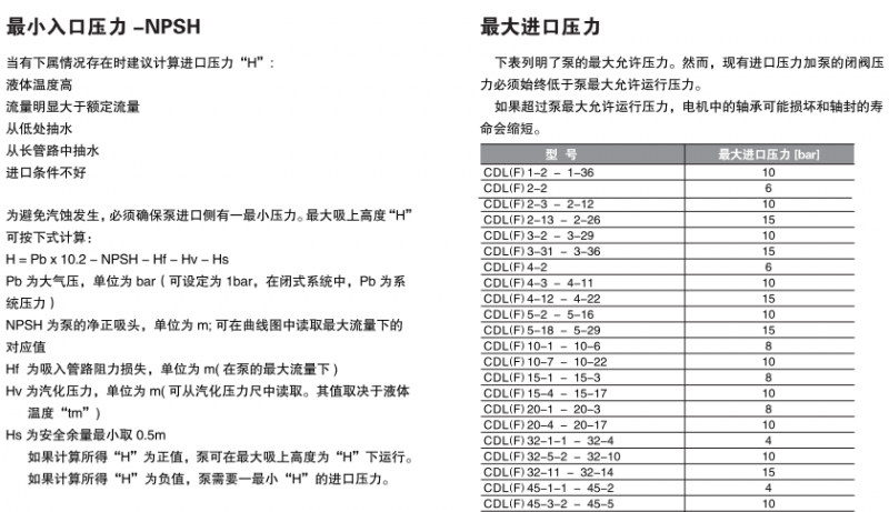 微信圖片_20231227100648