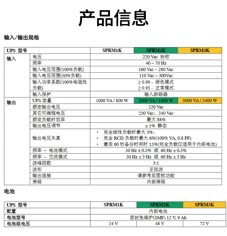 詳情圖_14