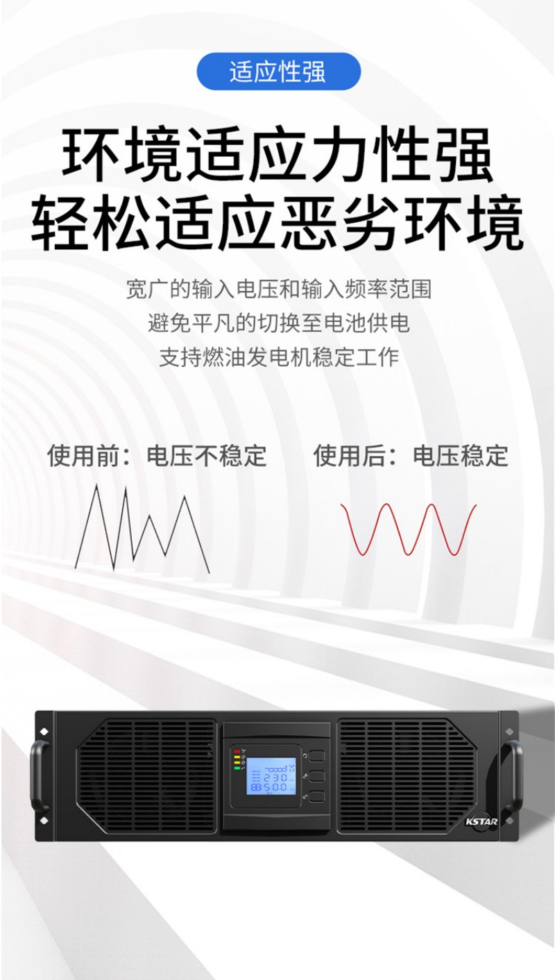 科  3330 機架 詳 (4)