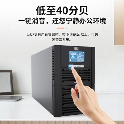 維諦UPS電源GXE02k00TS1101C00穩(wěn)壓內(nèi)置電池