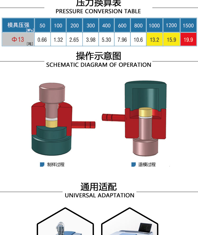 2023-HM-12紅外脫模模具（出口）_04