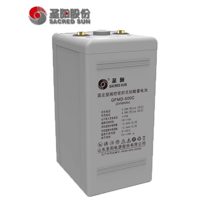 圣·陽鉛酸免維護蓄電池GFMD-500C太陽能2V500AH