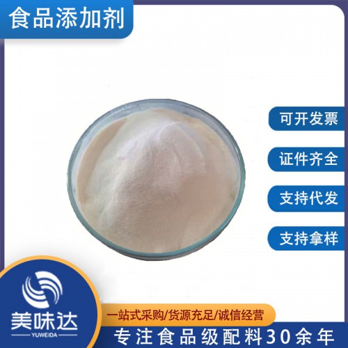 現(xiàn)貨供應(yīng) 山梨酸 食品應(yīng)用山梨酸 防腐劑 量大從優(yōu)