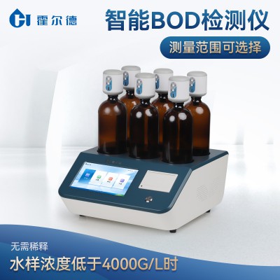 BOD5測定儀 智能BOD測定儀廠家