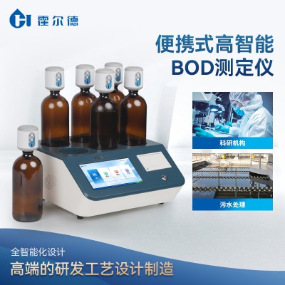 壓差法BOD測定儀 水質(zhì)BOD檢測儀