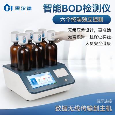 生化需氧量BOD分析儀 自動BOD分析儀