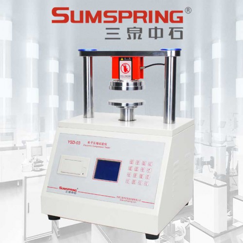 紙筒抗壓試驗機(jī) 邊壓強度測試儀 紙板壓縮強度試驗儀