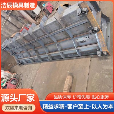 隔離墩模具 隔離墩模具廠家