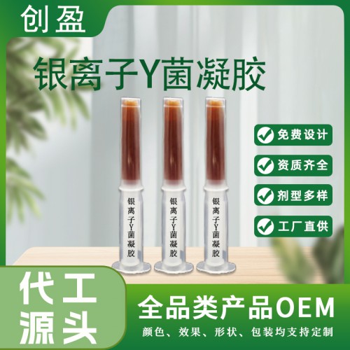 植物瘦身精油 婦科用品oem 潔凈祛味護(hù)理私密套盒產(chǎn)品代加工