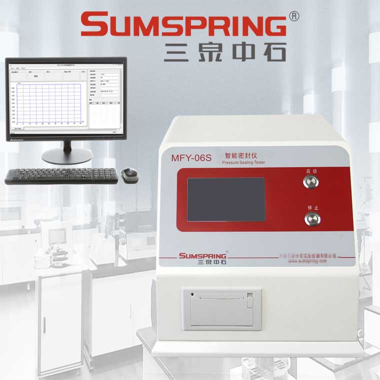 MFY-06智能密封儀-(2)